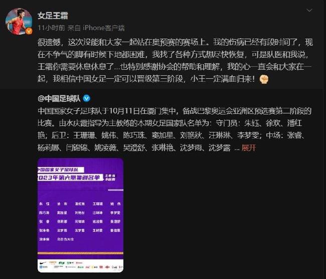 北京时间周六晚，多特客场1-1战平奥格斯堡。